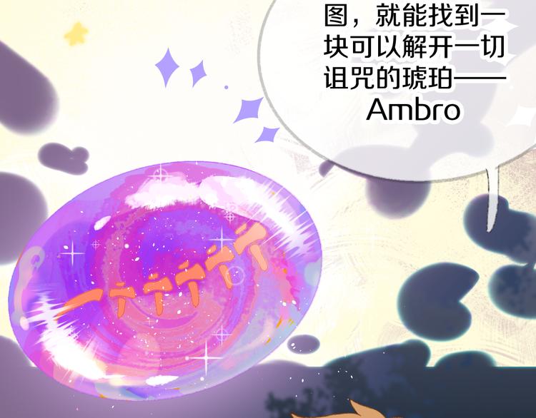 第4话 出发71
