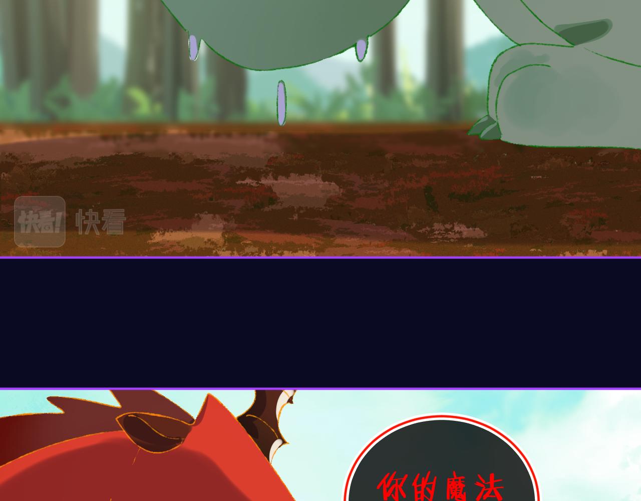 第73话 找到你啦（三）153
