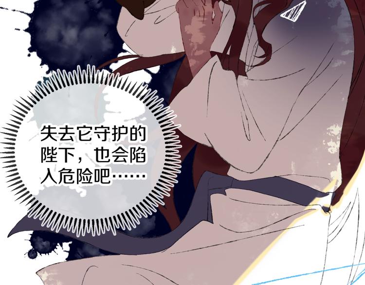 第14话  选择60