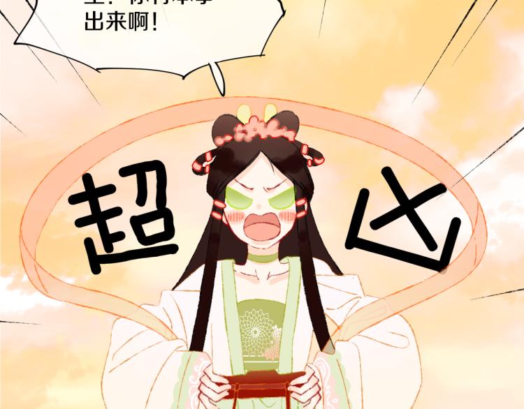 第48话 标签4