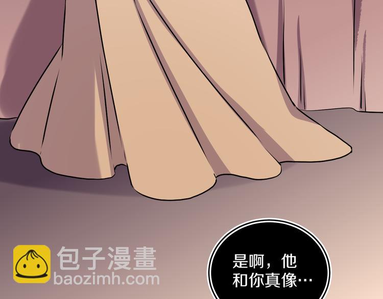 第35话  恶龙 · 契约45