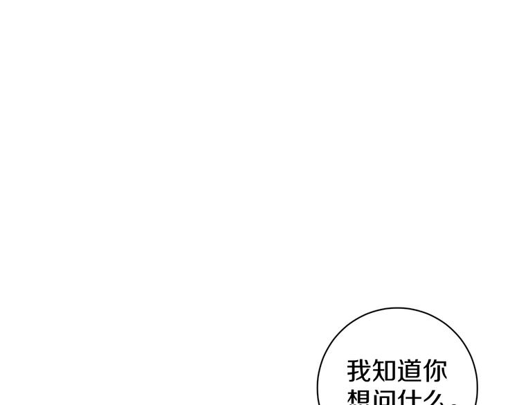 第19话 中毒13
