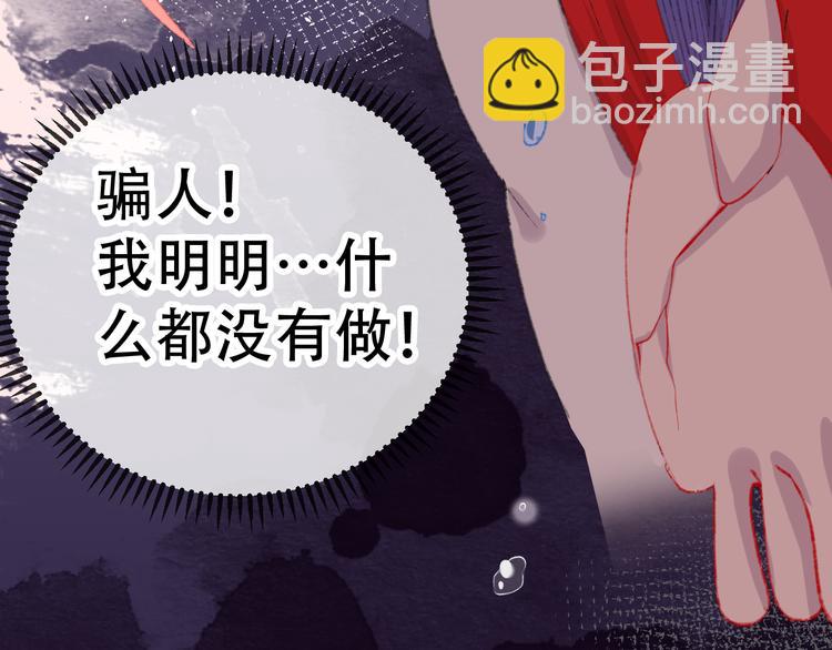 第3话 恶魔25