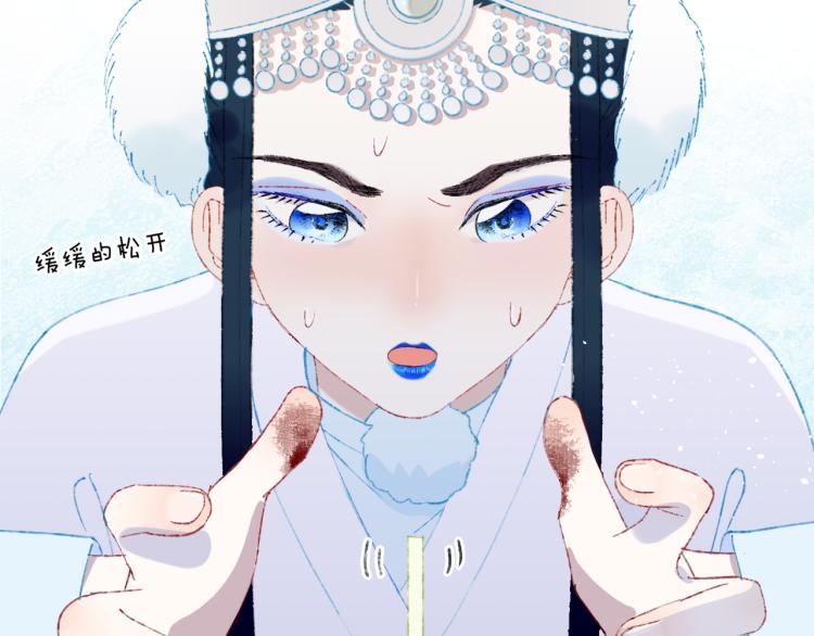 第44话 真相85