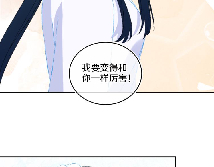 第45话 改变108