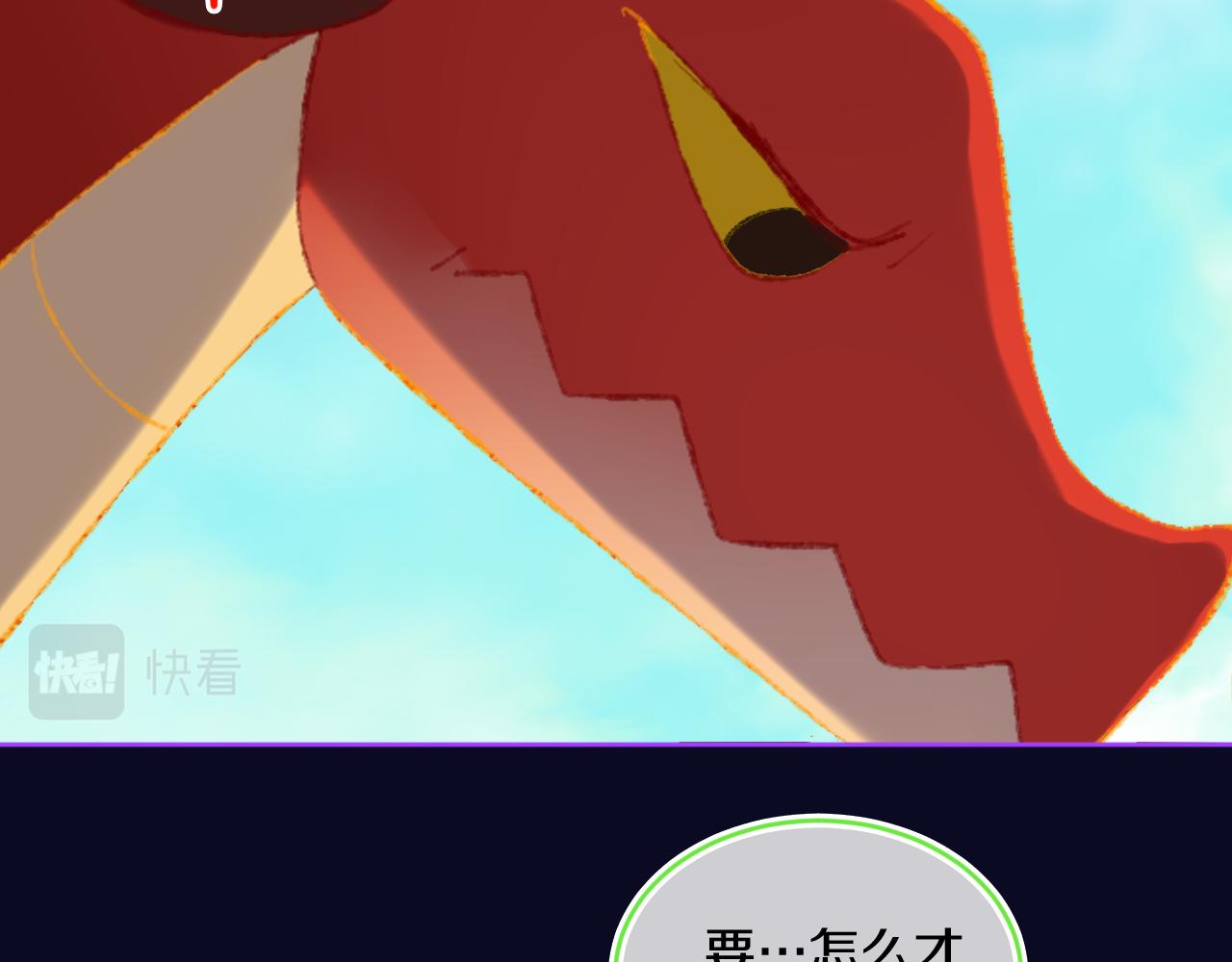 第74话 找到你啦（四）6