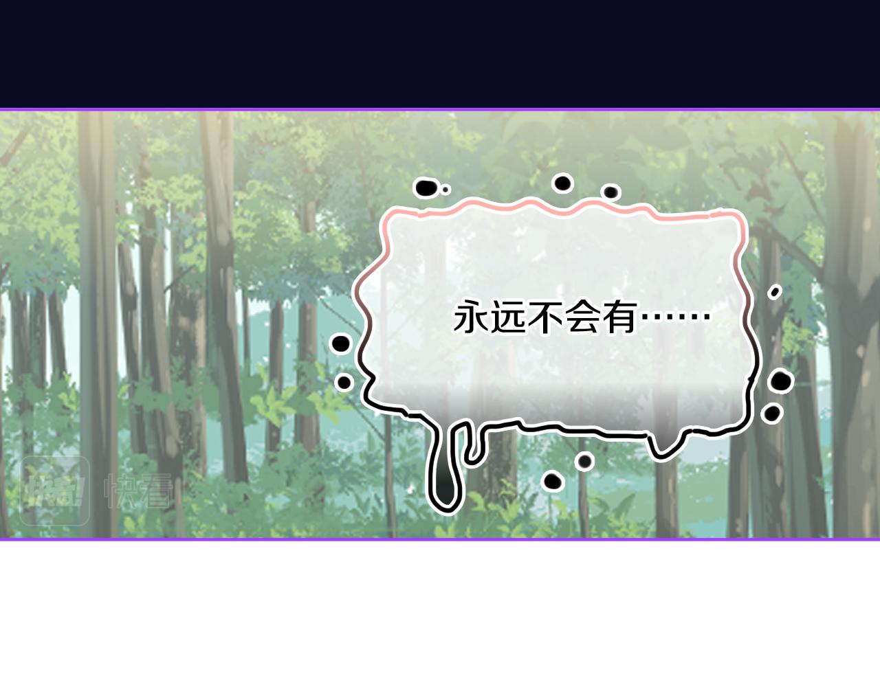 第74话 找到你啦（四）94