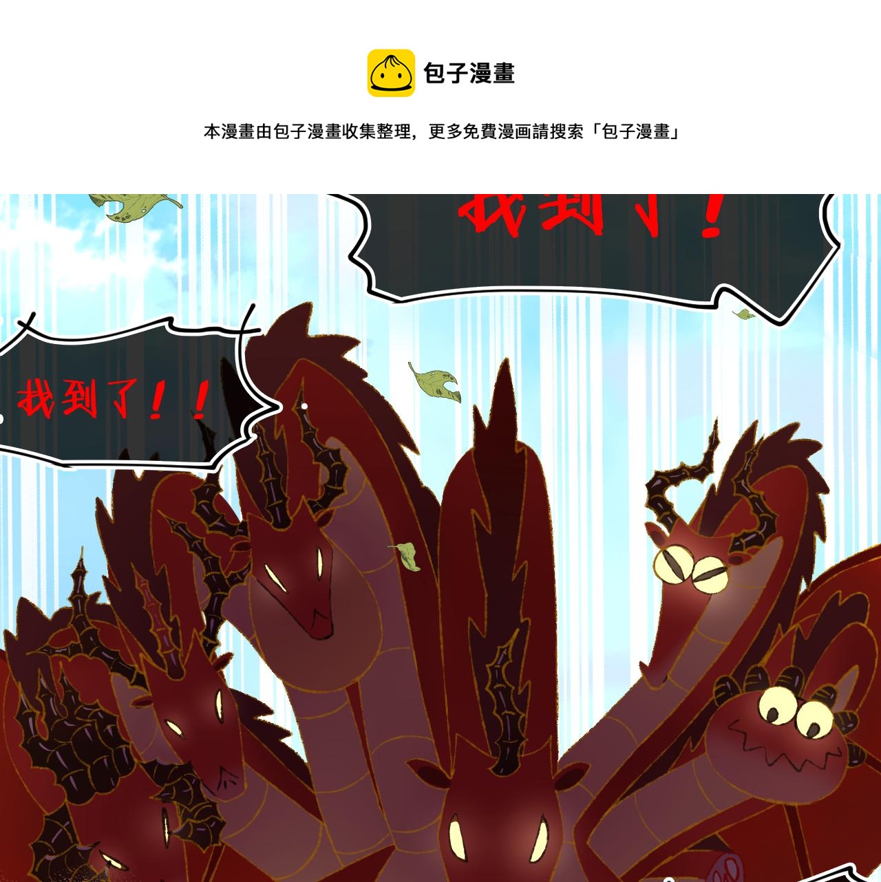 第70话 完结篇（下）124