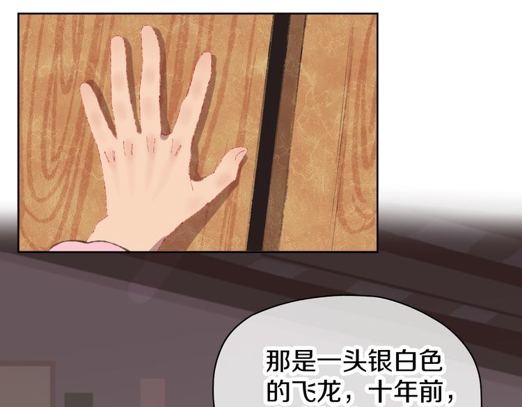 第5话 女装大佬的世界88