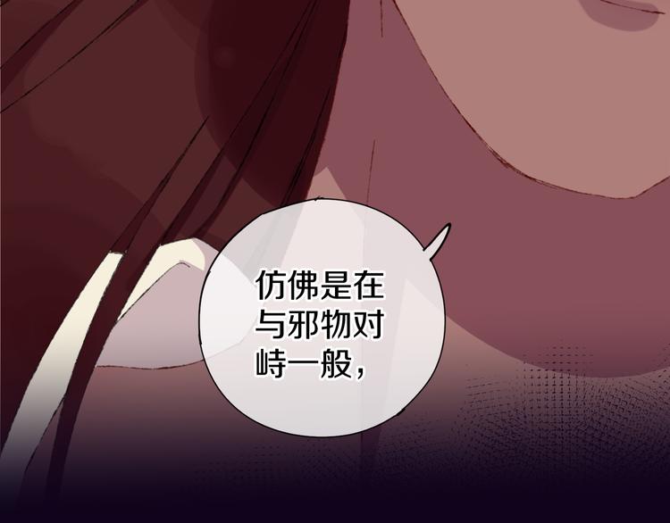 第13话 梦魇68