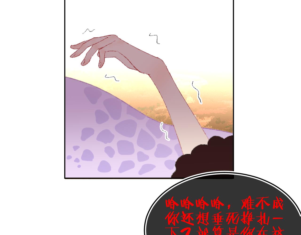 第67话  我的虫虫85