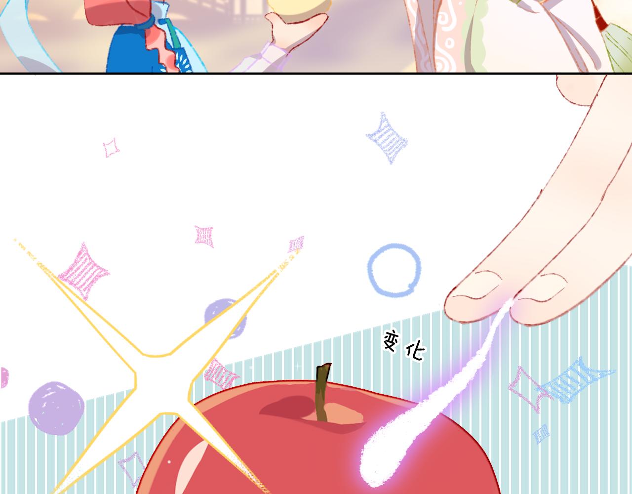 第47话 她是仙女的朋友61