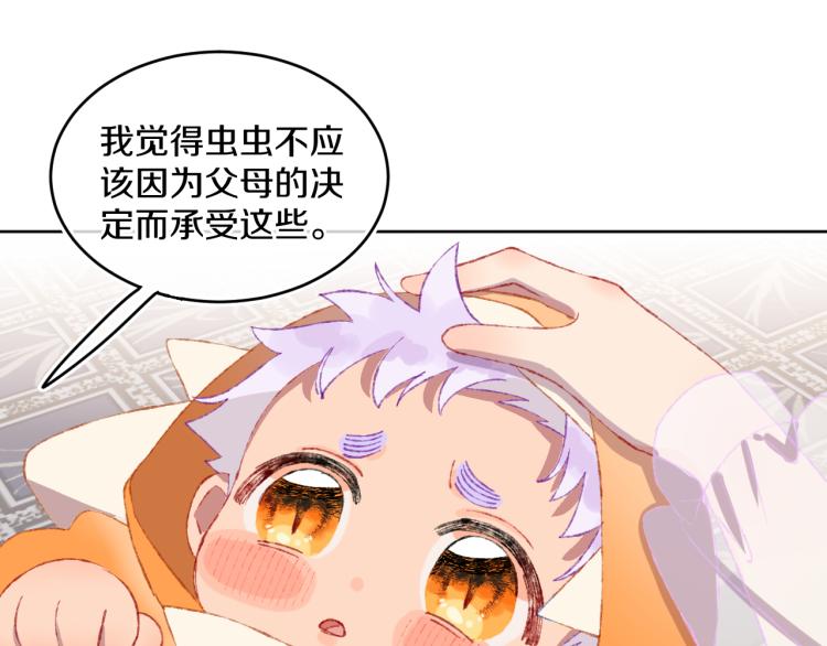 第49话  生气45