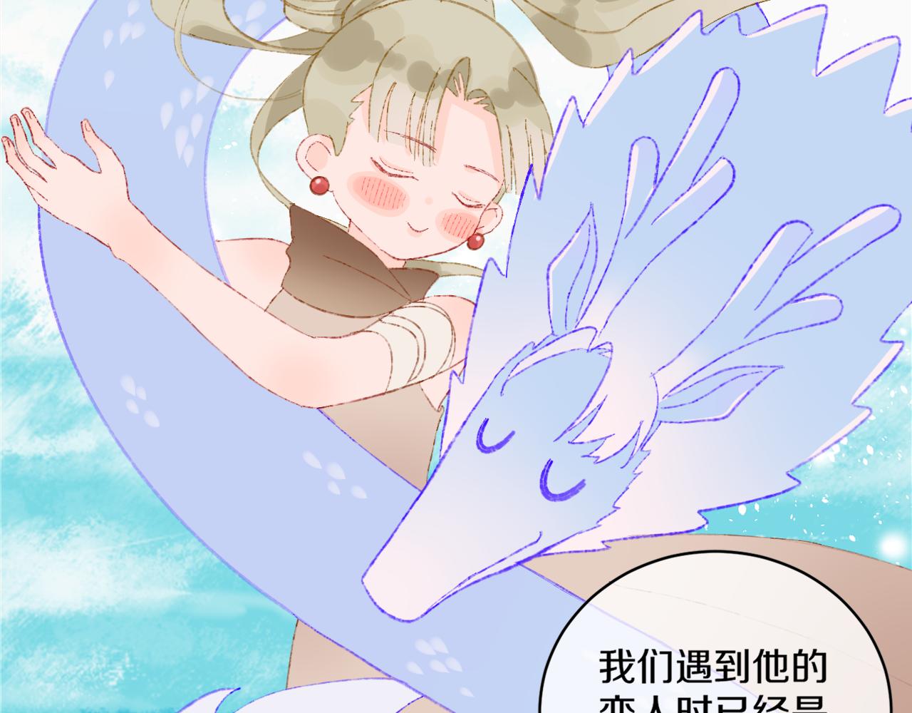 第51话  最后一块7