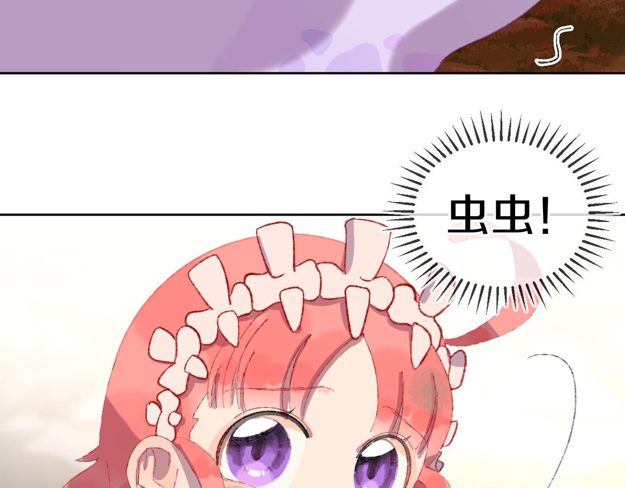 第67话  我的虫虫32