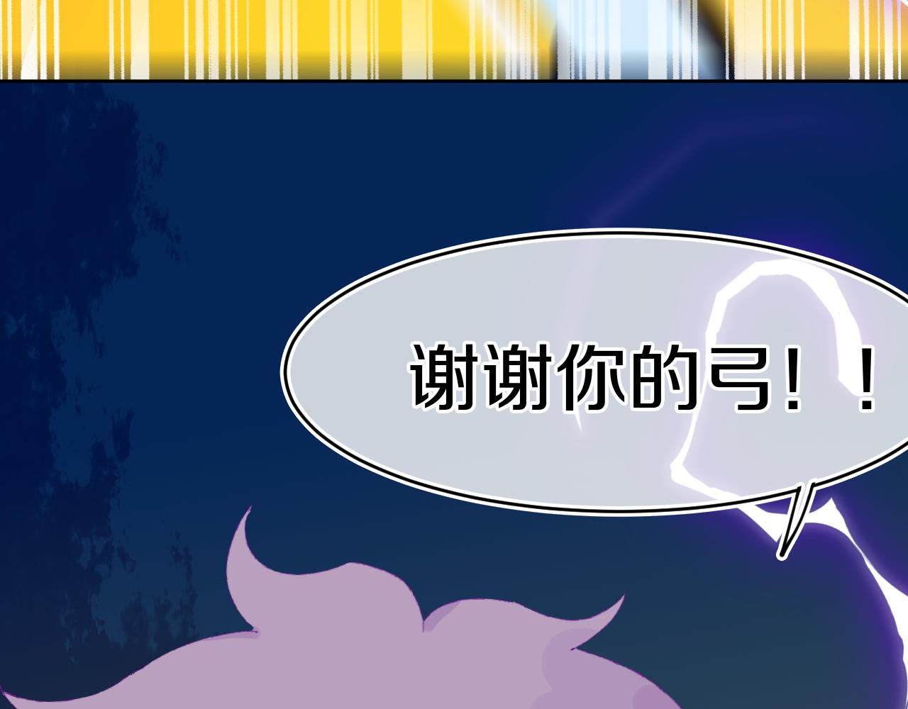 第83话 孩子（八）2
