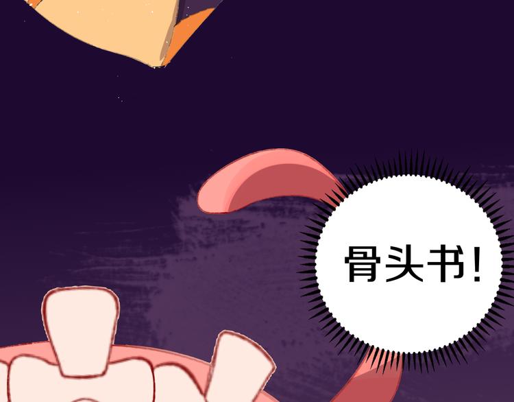 第9话 女巫97