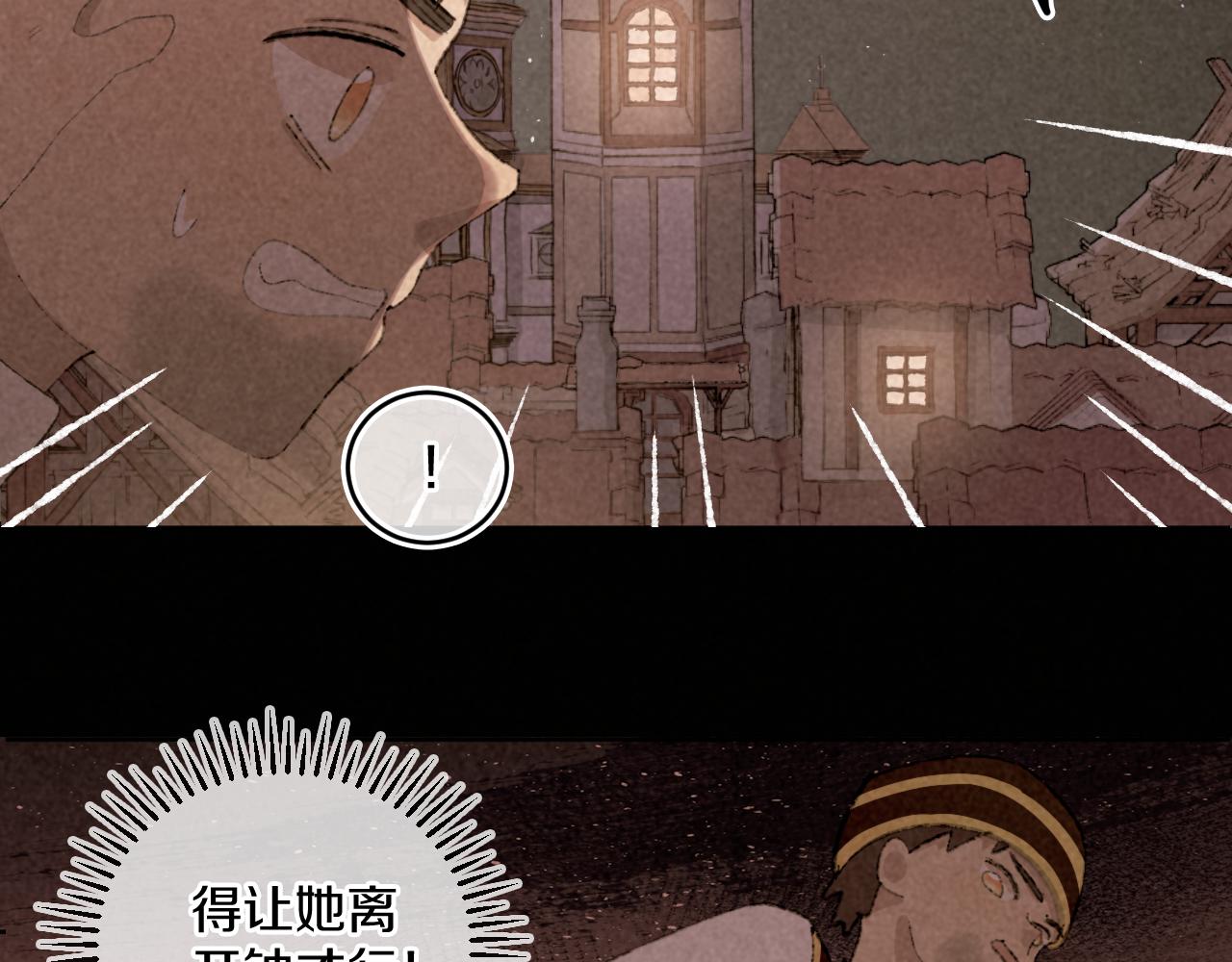 第83话 孩子（八）48