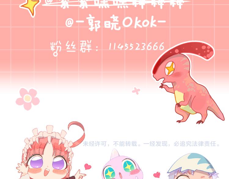 第35话  恶龙 · 契约125