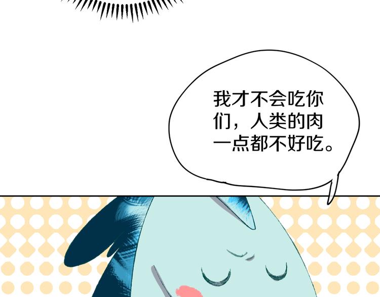 第7话 玛莎59