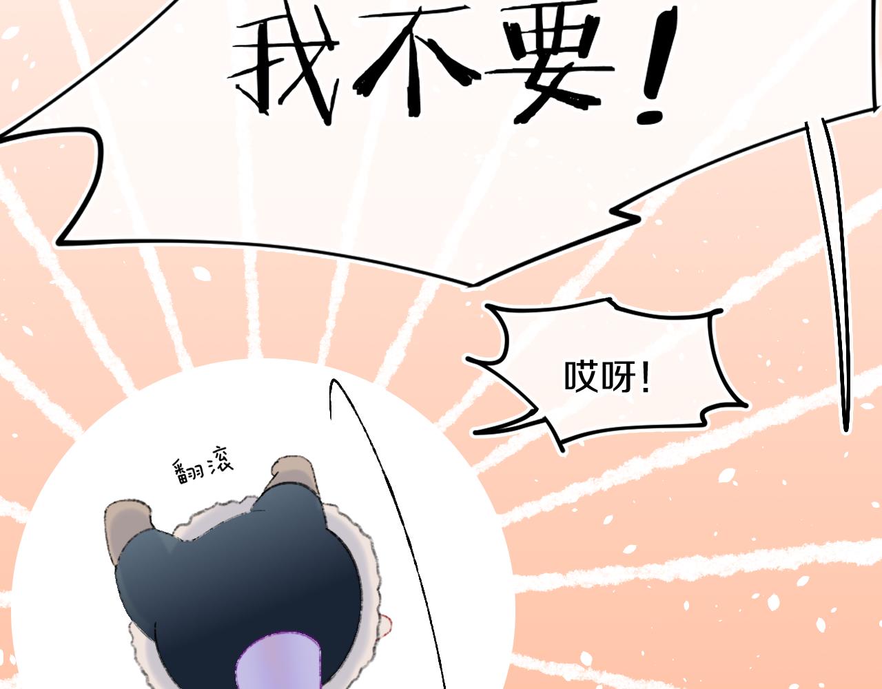 第40话 咬你！4