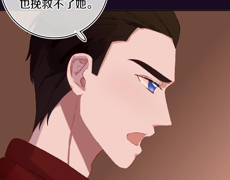 第21话 医生91