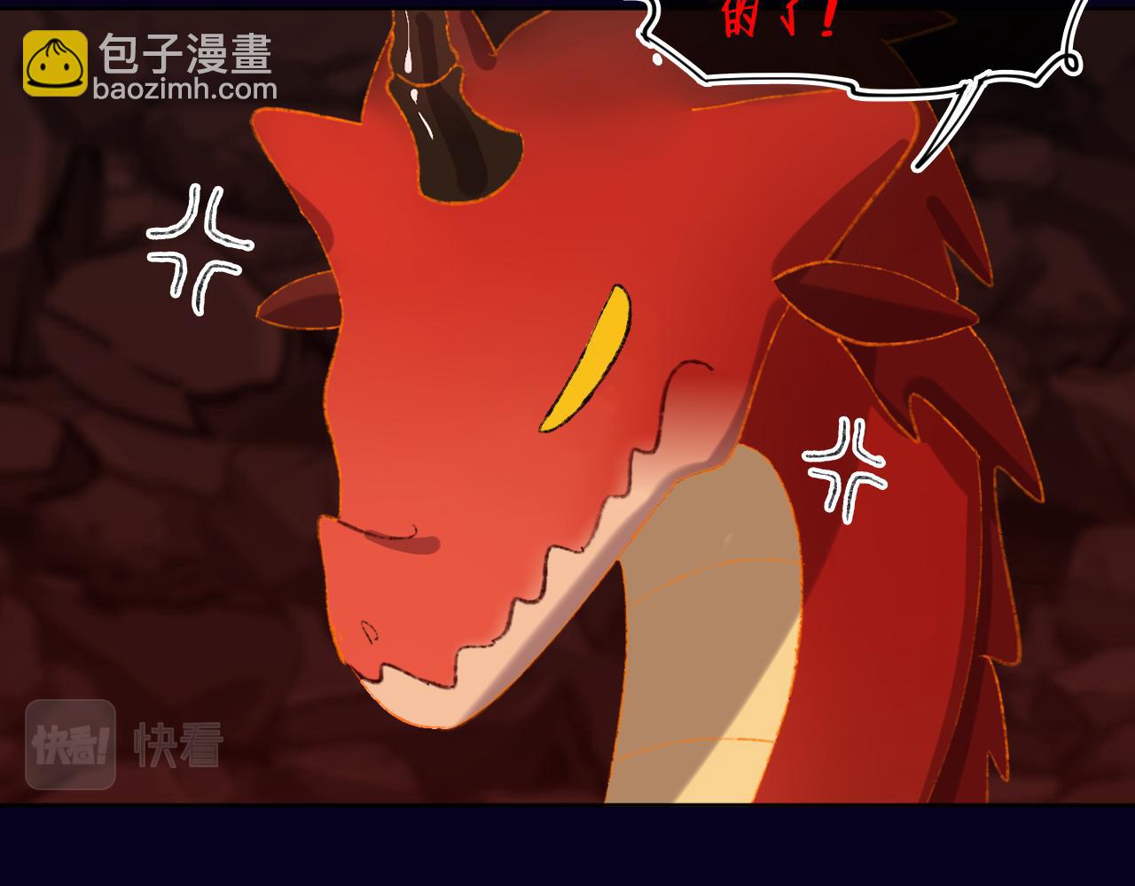 第64话 暴食24