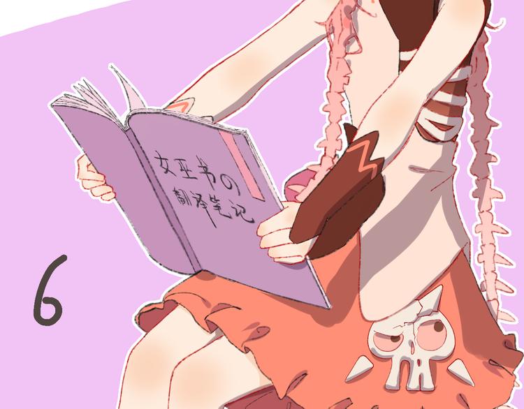 第5话 女装大佬的世界147