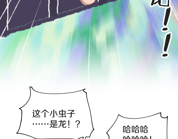 第10话  法老王93