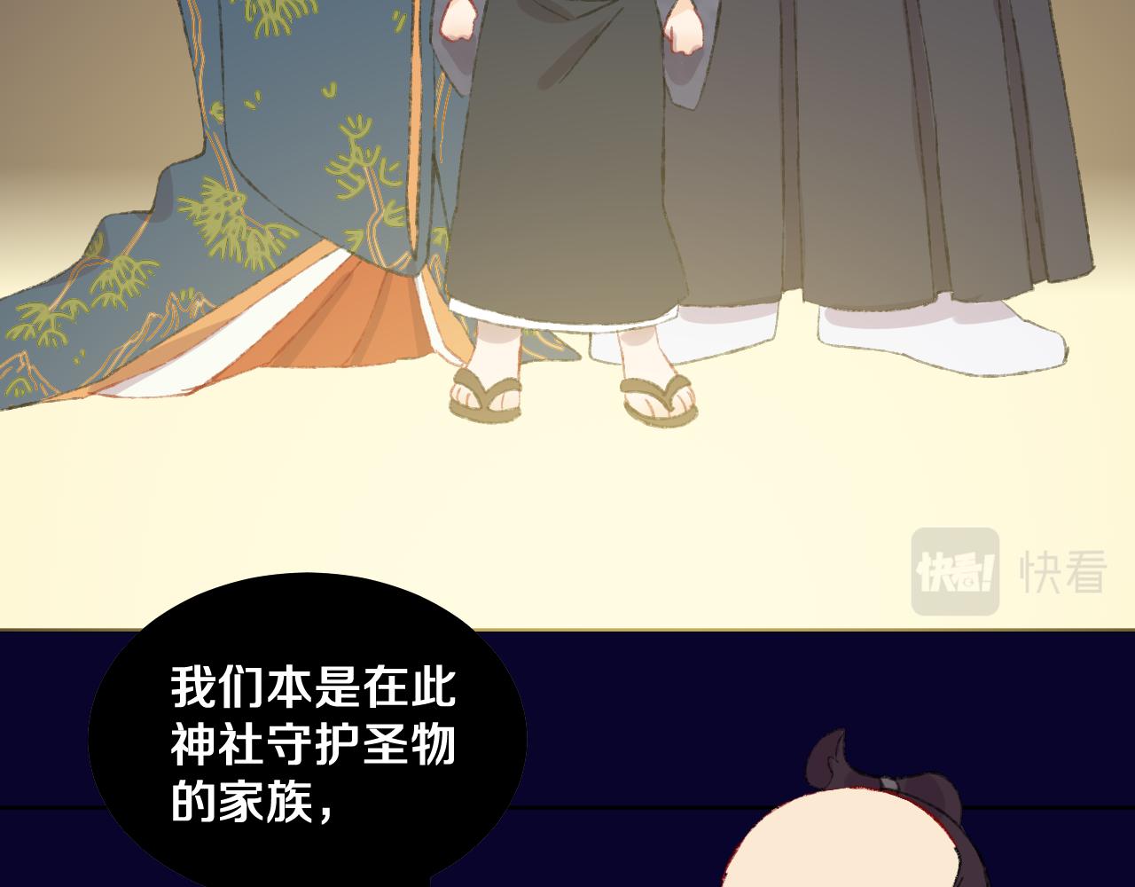 第69话  完结篇（上）80
