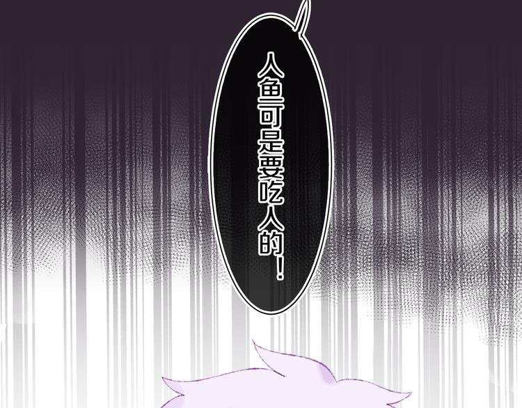 第29话 被抓走了！22