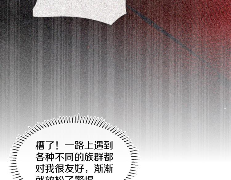 第37话  答雪国107