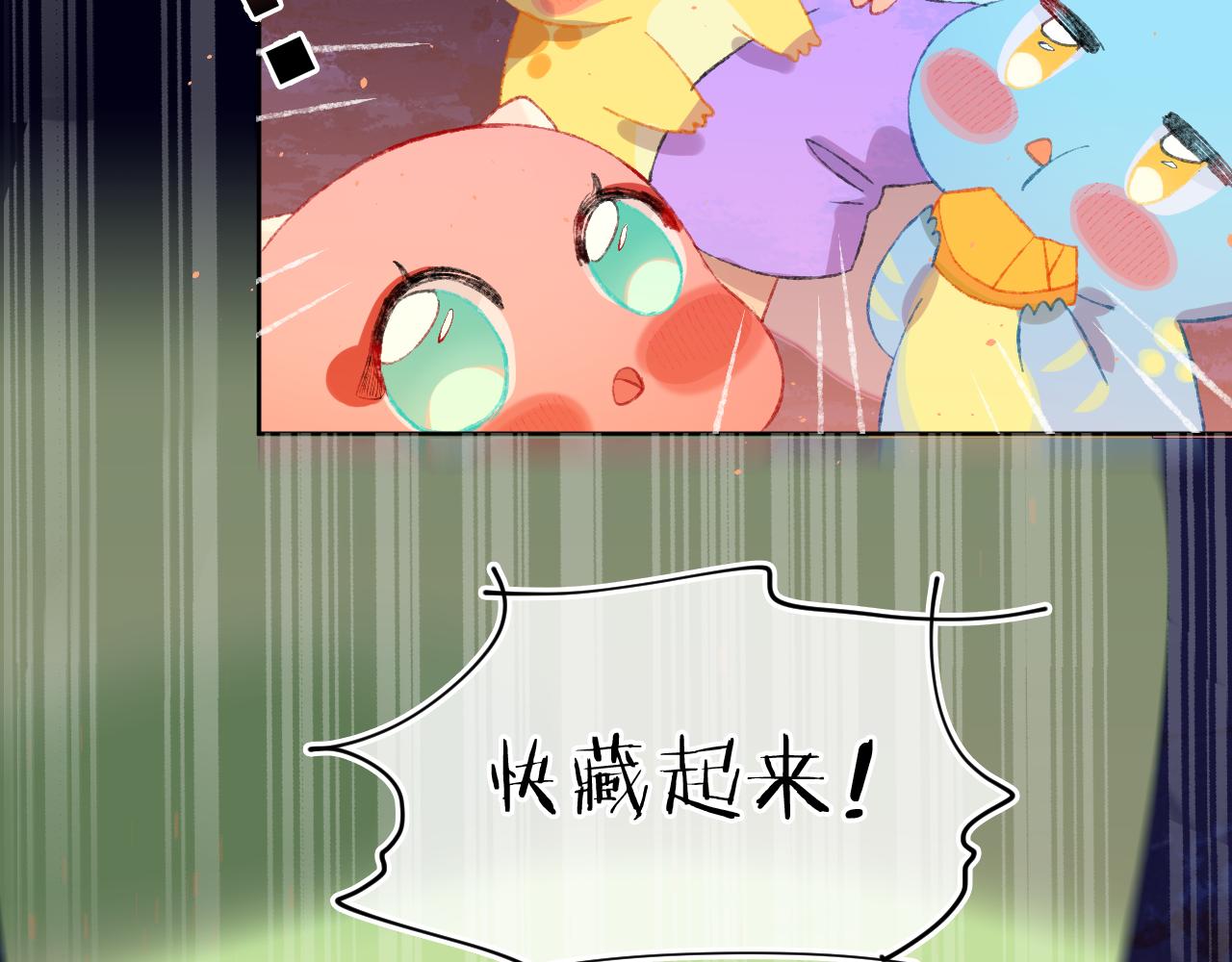 第57话 莉莉莎85