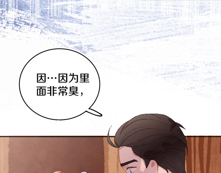 第21话 医生32