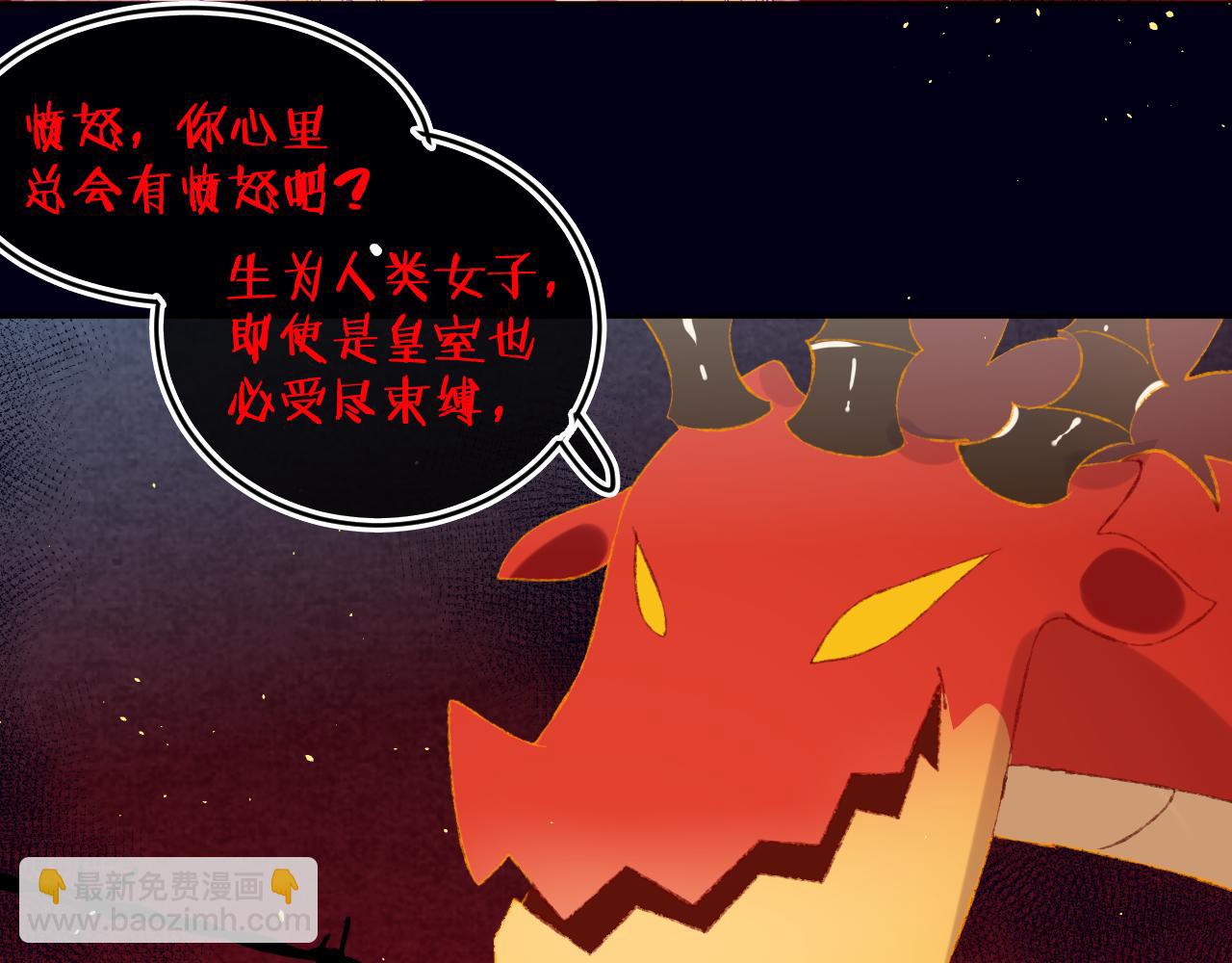 第57话 莉莉莎24