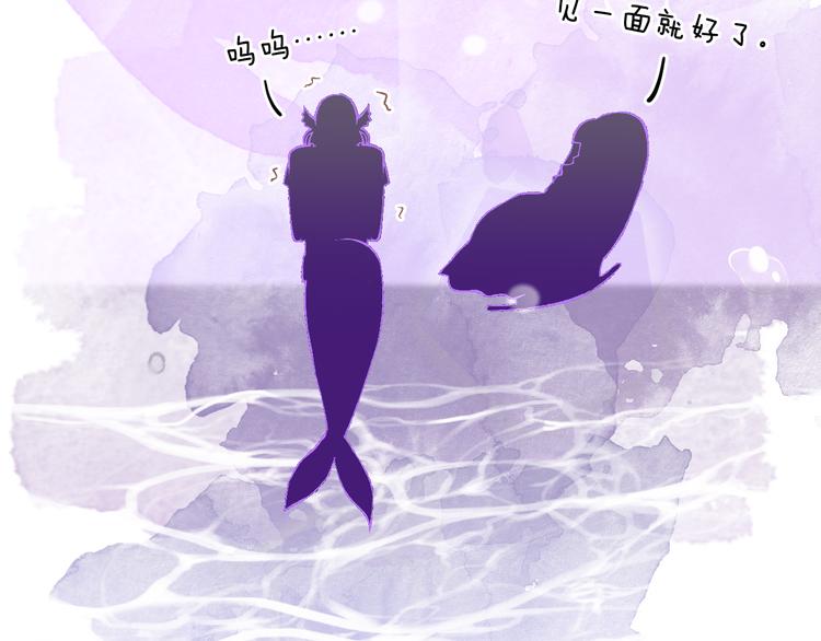 第36话  婚礼115