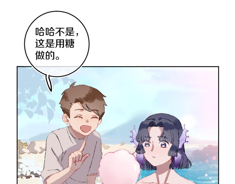 第36话  婚礼43