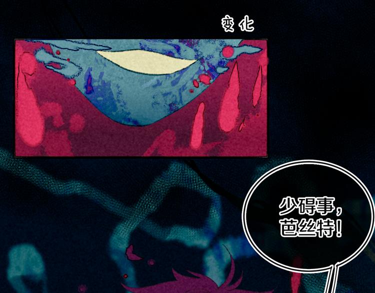 第17话 Klavo0