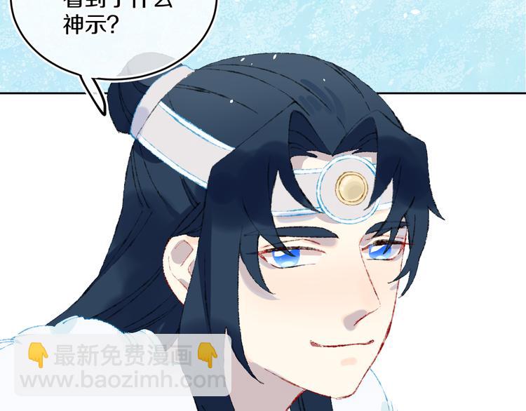 第39话 留下13