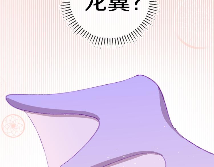 第19话 中毒61