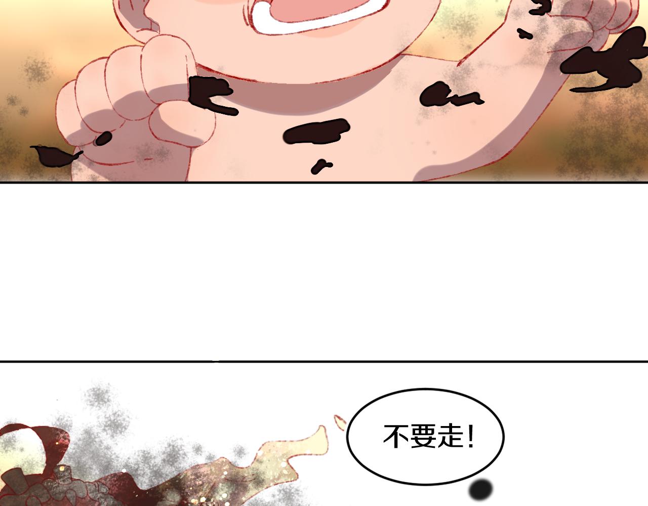 第68话 她保护了你！95