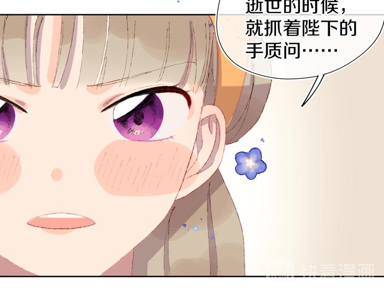 第13话 梦魇128