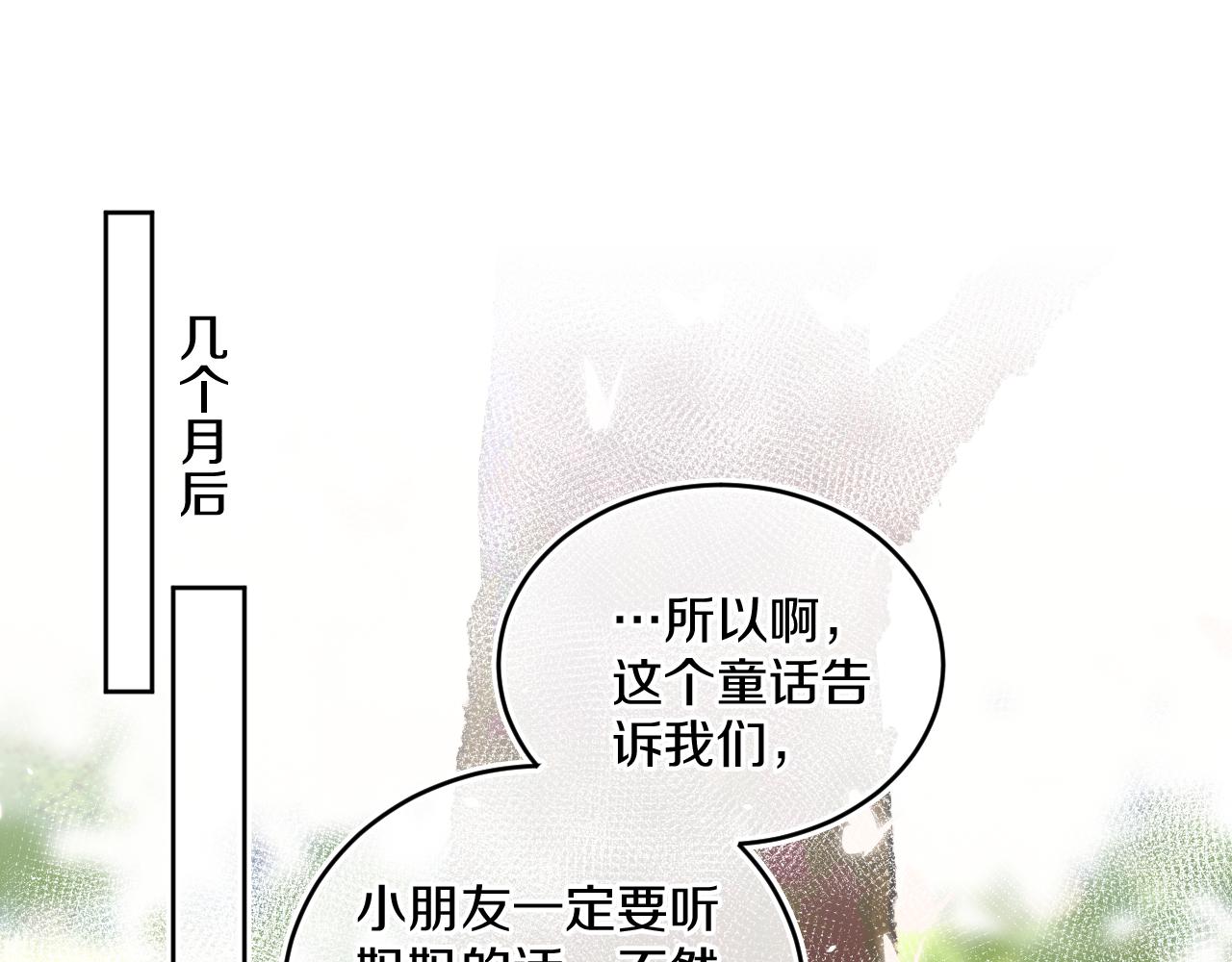 第79话孩子（四）32
