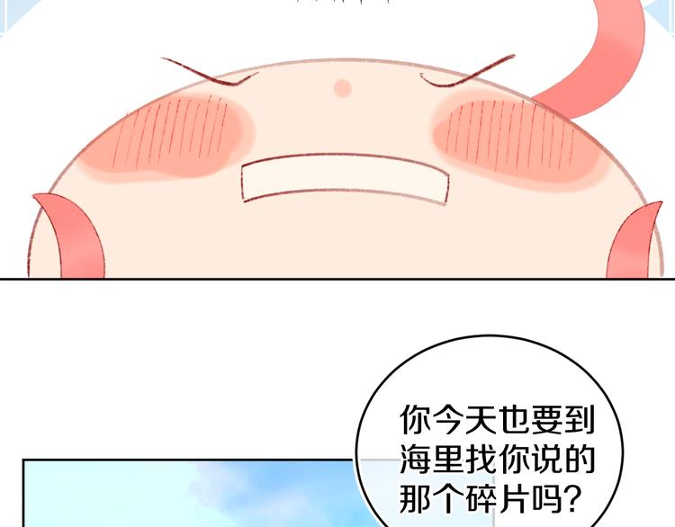 第28话 潜水44