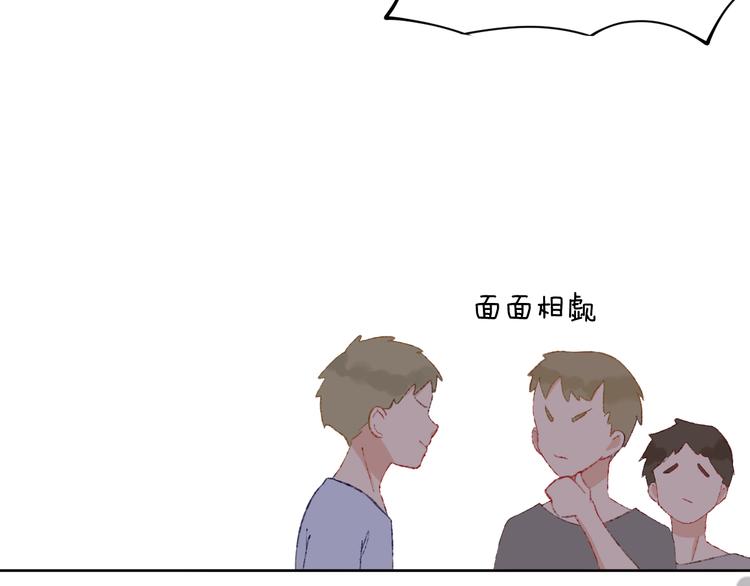 第33话  人类地界53