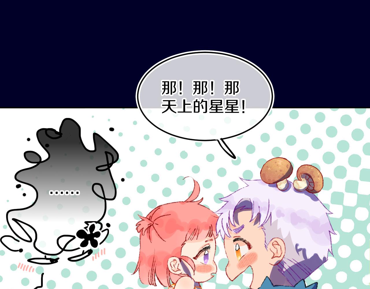 第72话 找到你啦（二）60