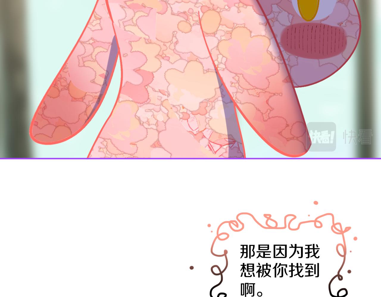 第74话 找到你啦（四）136