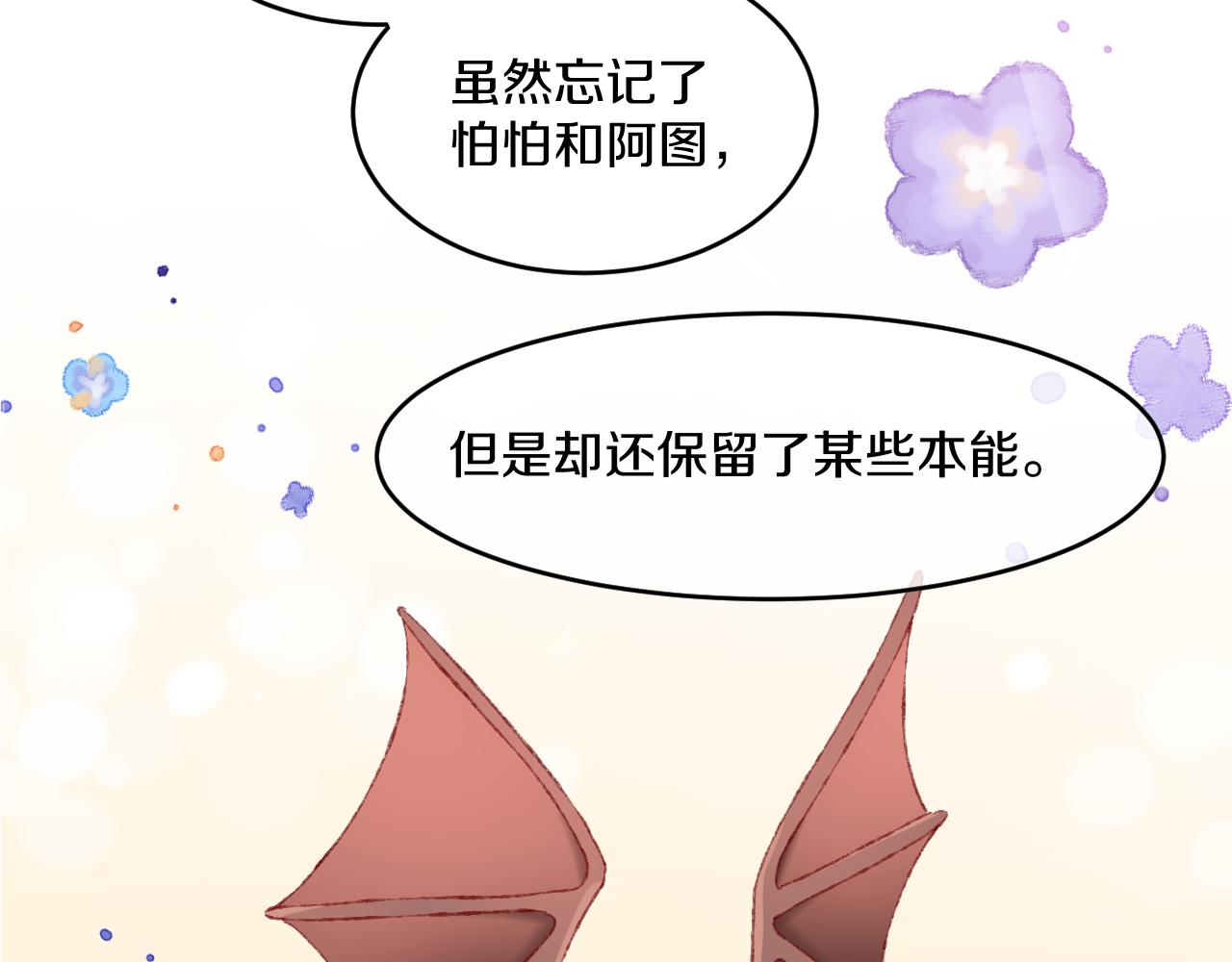 第51话  最后一块11
