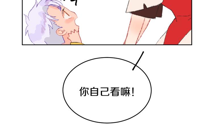第6话 她被恶龙抓走了！122