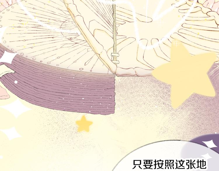 第4话 出发70